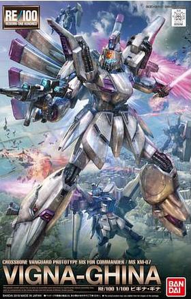 Bandai Vigna Ghina