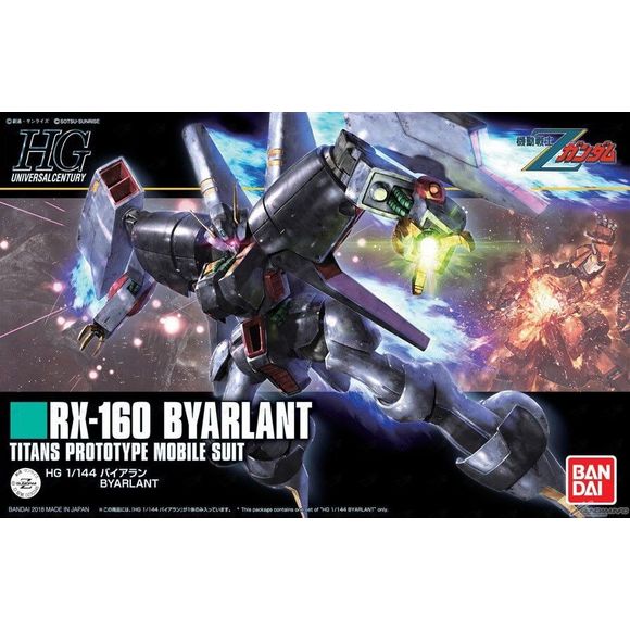Bandai HG Ashsaviur
