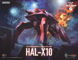 Moderoid HAL-X10, Patlabor