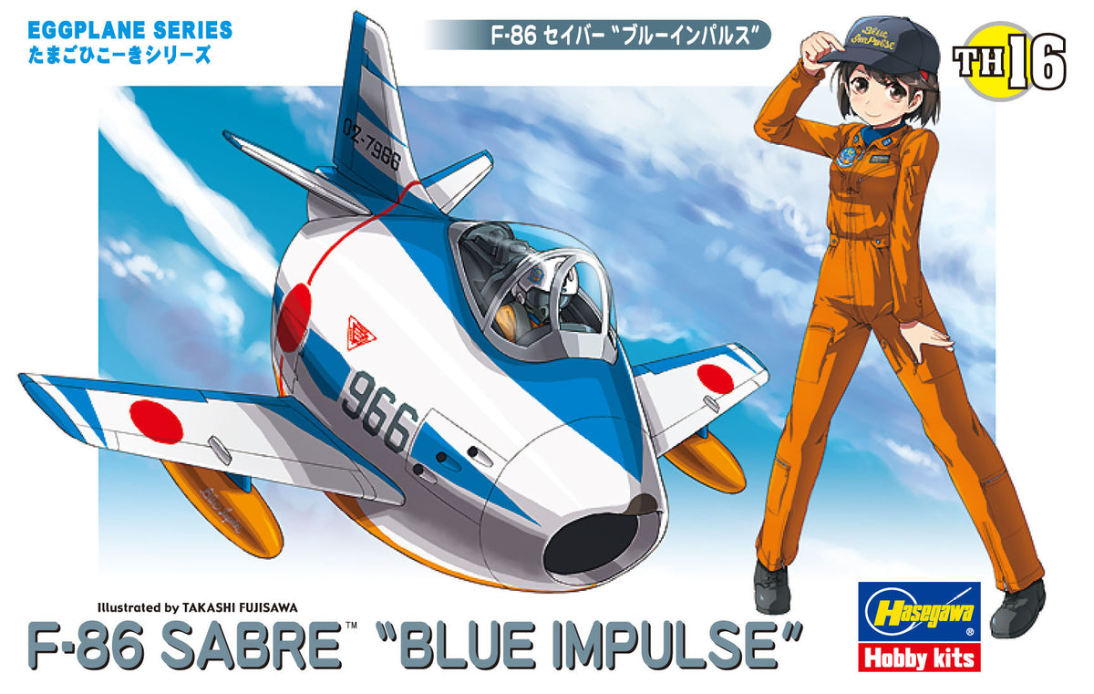 Hasegawa Egg Plane F-86 Sabre Blue Impulse