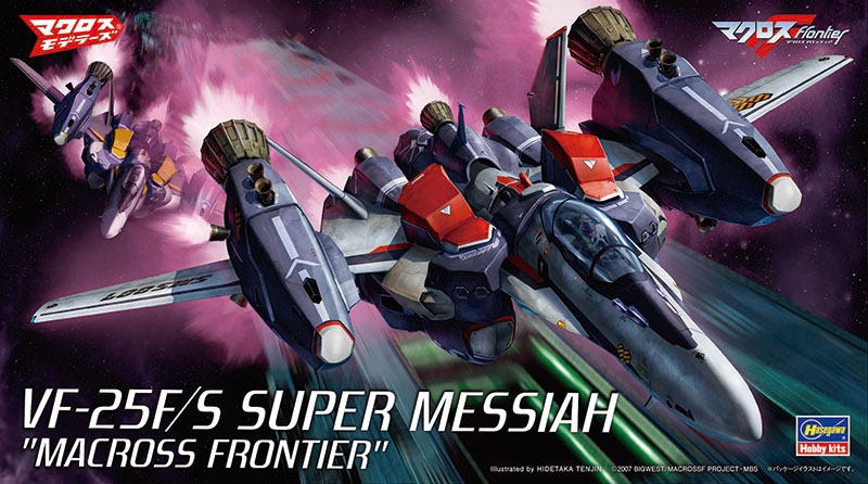 Hasegawa VF-25F/S Super Messiah