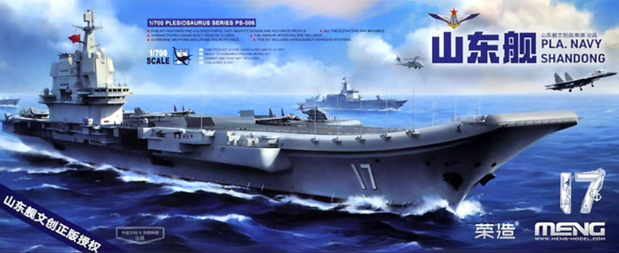 Meng Pla Navy Shandong