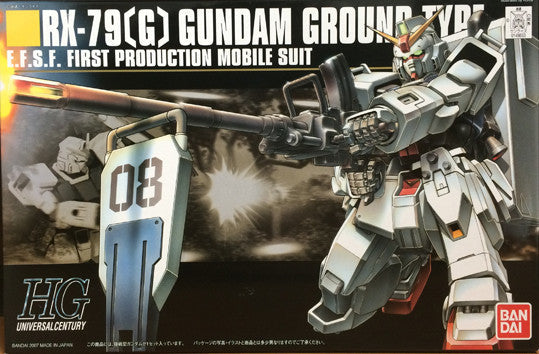 Bandai HG MSJ-06II-a Tieren Ground Type