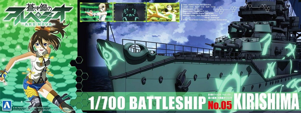 Hasegawa Battleship Kirishima