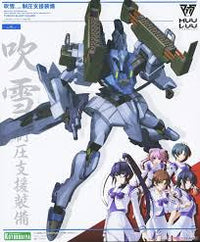 Kotobukiya Fubuki Blast Guard