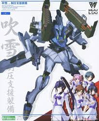 Frame Arms NSG-12a Kobold