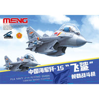 Meng Pla Navy J015 Flying Shark