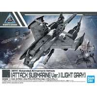 Bandai 31 Minutes Mission Attack Submarine Ver. Light Gray