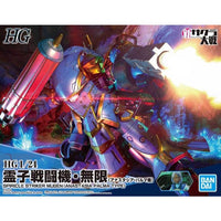Bandai HG Spircle Striker Mugen Anastasia Palma Type 1/24