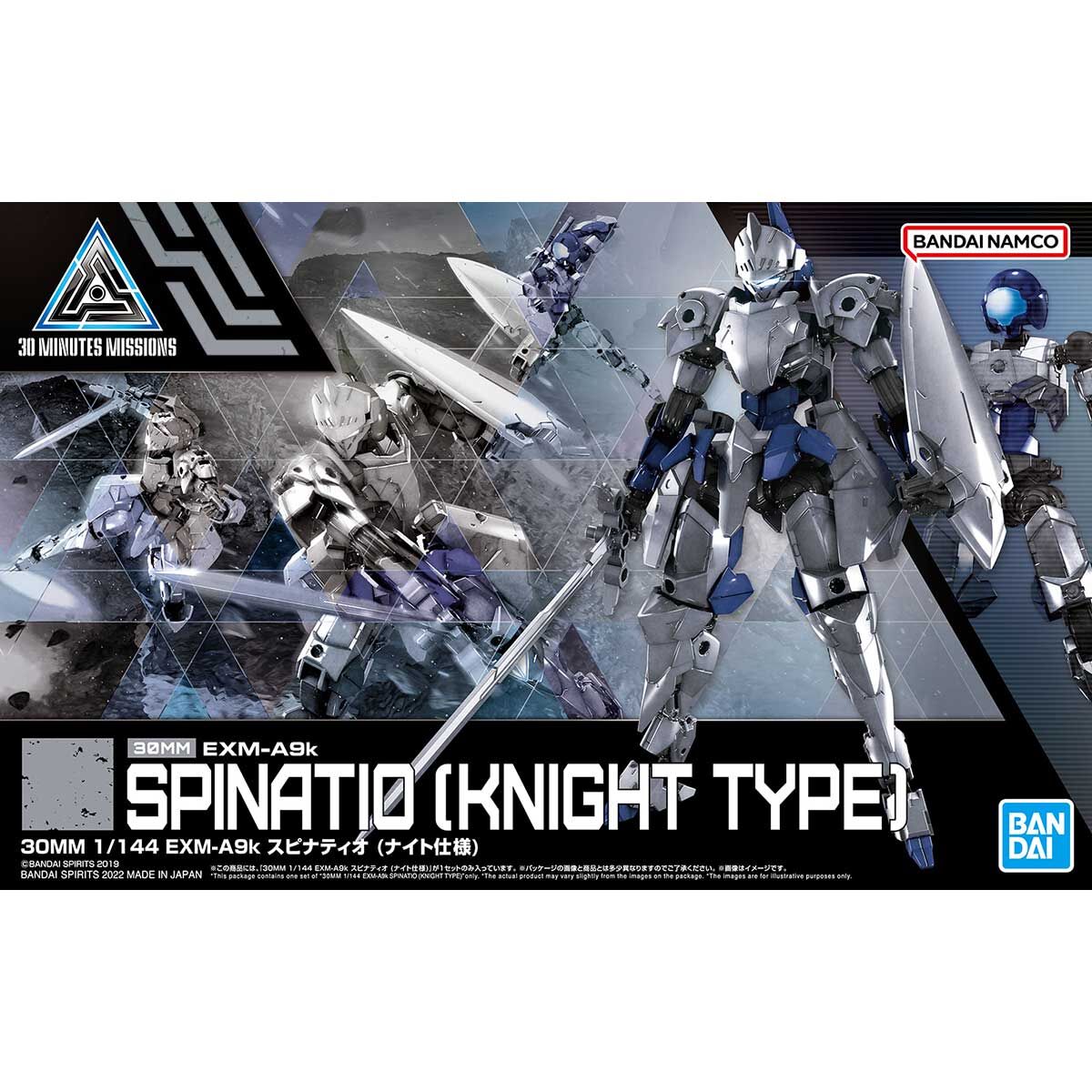 Bandai 30 Minutes Mission EXM-A9k Spinatio Knight Type 1/144
